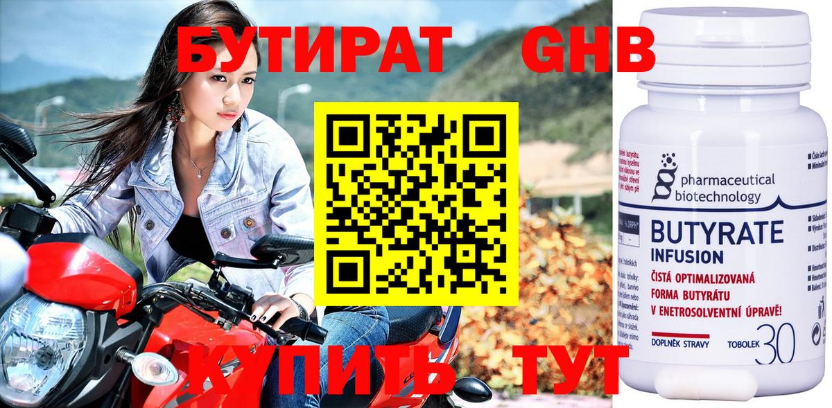 Гашиш  Кузнецк  Меф МЯУ МЯУ   Кокаин  Вход с VPN  МЕТАДОН  Марихуана  A-PVP СОЛЬ кристаллы 