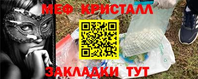 шишки Бузулук