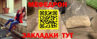 прущая мука Будённовск
