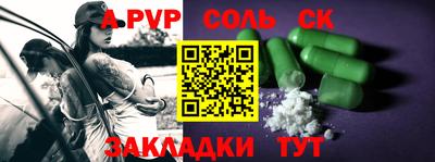 метамфетамин Бугуруслан
