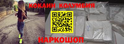 шишки Бузулук