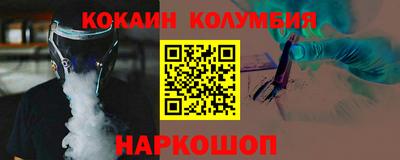 шишки Бузулук