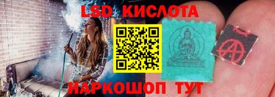 метамфетамин Бугуруслан