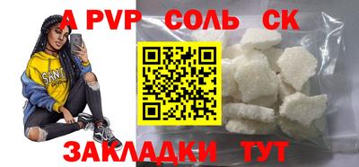 шишки Бузулук