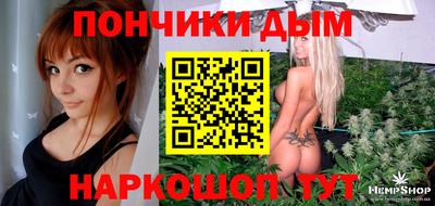 метамфетамин Бугуруслан