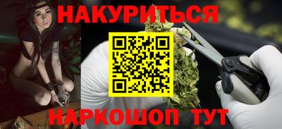 метамфетамин Бугуруслан