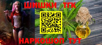 шишки Бузулук