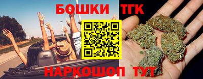 метамфетамин Бугуруслан