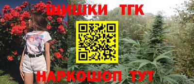 шишки Бузулук