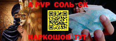 шишки Бузулук