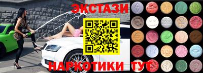 метамфетамин Бугуруслан
