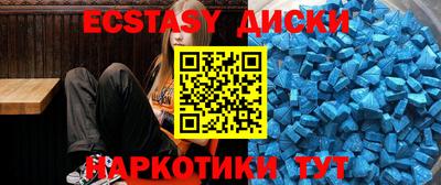 метамфетамин Бугуруслан