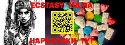 прущая мука Будённовск