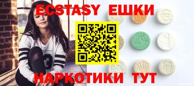 шишки Бузулук