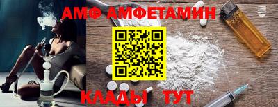 шишки Бузулук