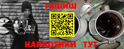 шишки Бузулук