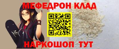 ALPHA PVP Кинель
