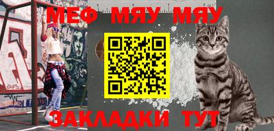 метамфетамин Бугуруслан