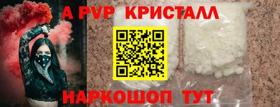 шишки Бузулук