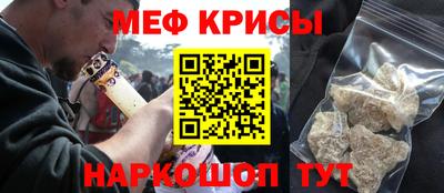 метамфетамин Бугуруслан