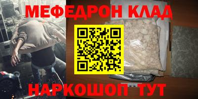 шишки Бузулук