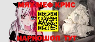 метамфетамин Бугуруслан