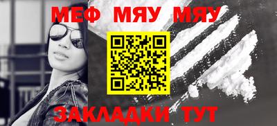 метамфетамин Бугуруслан