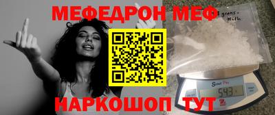 метамфетамин Бугуруслан