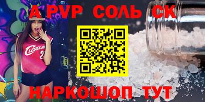 шишки Бузулук