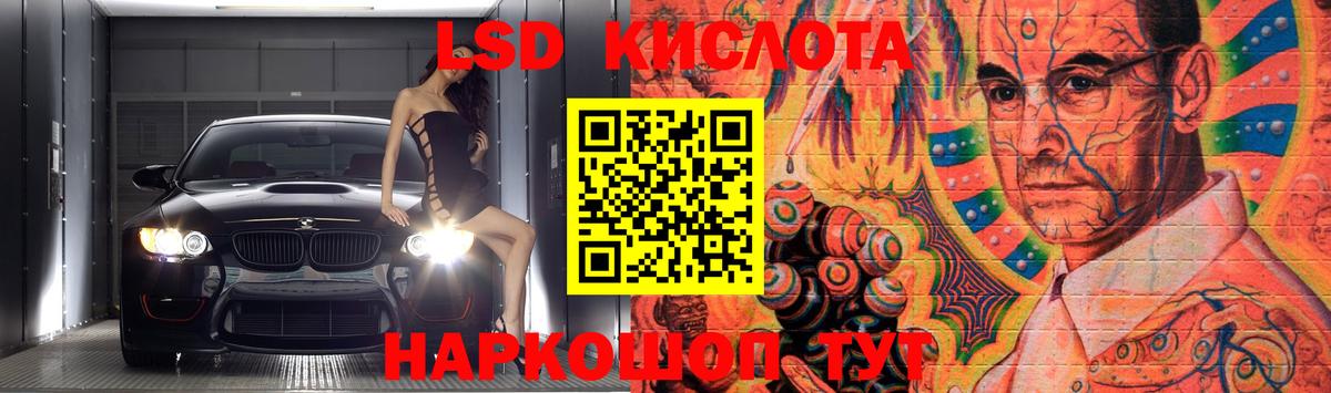 Кузнецк  Лсд 25 экстази  Вход с VPN  ЛСД экстази ecstasy 