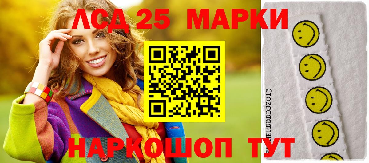 Лсд 25 экстази ecstasy Кузнецк