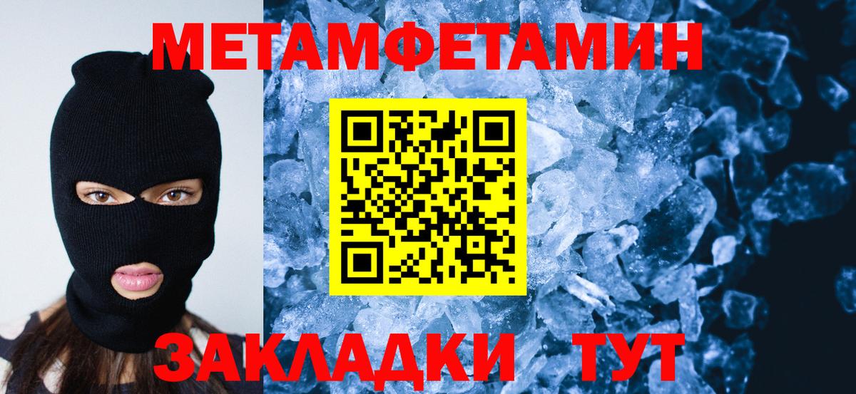 Бутират Кузнецк