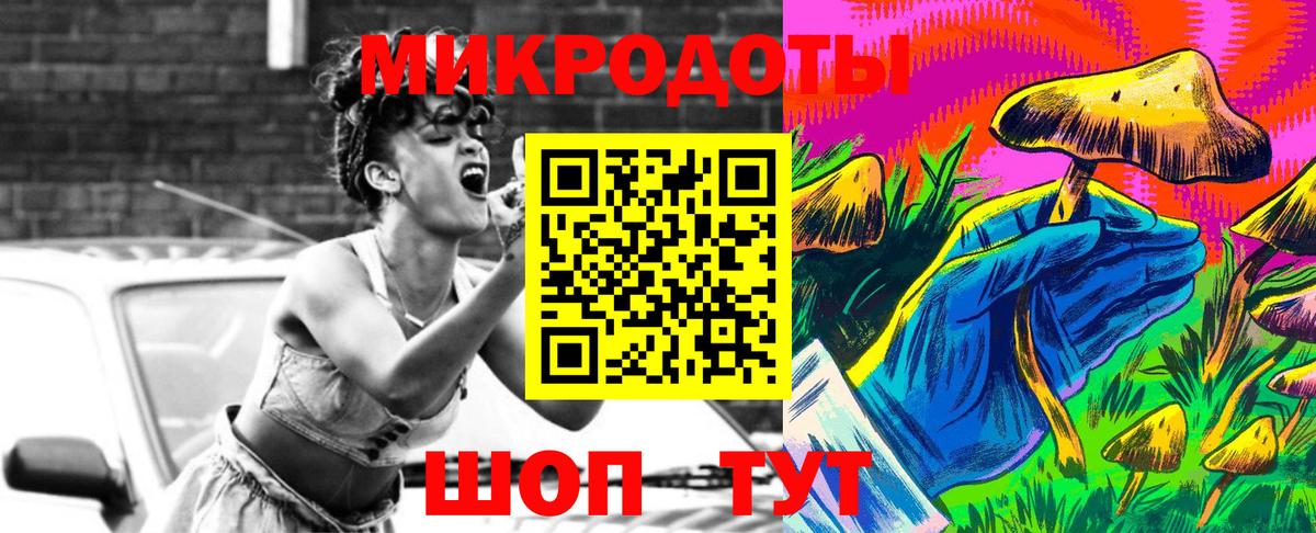 Галлюциногенные грибы Cubensis Кузнецк