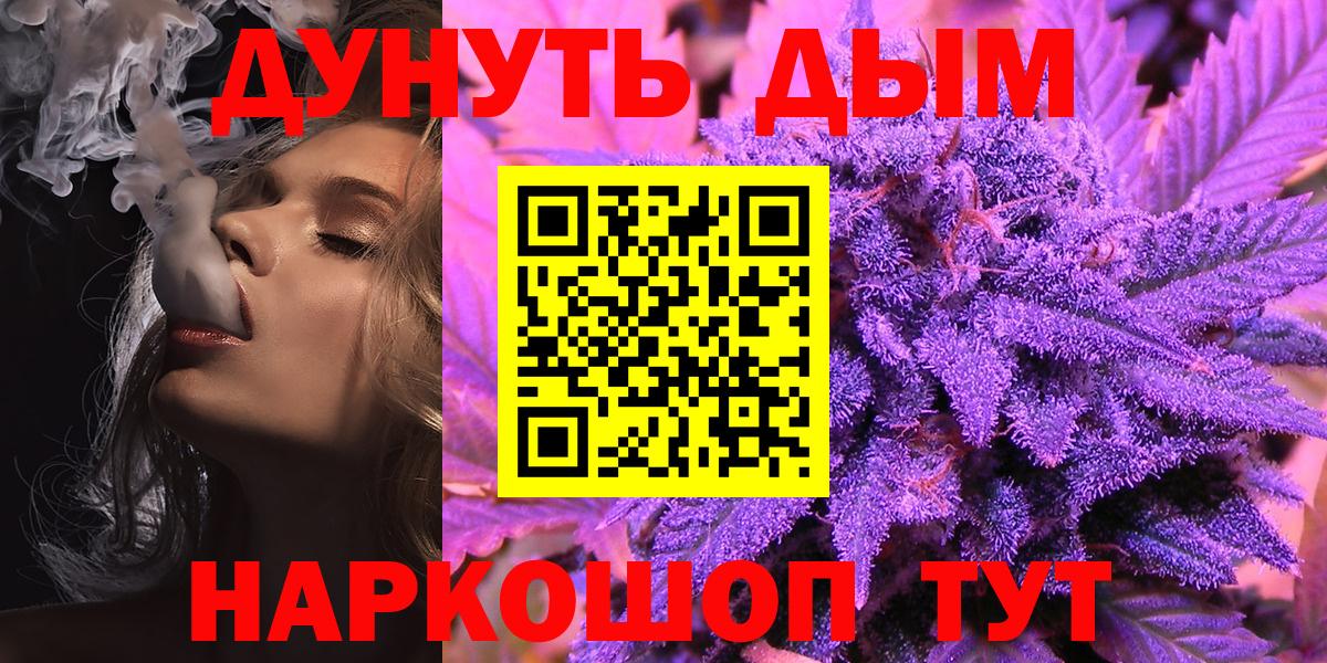 Бошки марихуана марихуана  Конопля гибрид  Шишки марихуана MAZAR  Кузнецк  Вход с VPN 